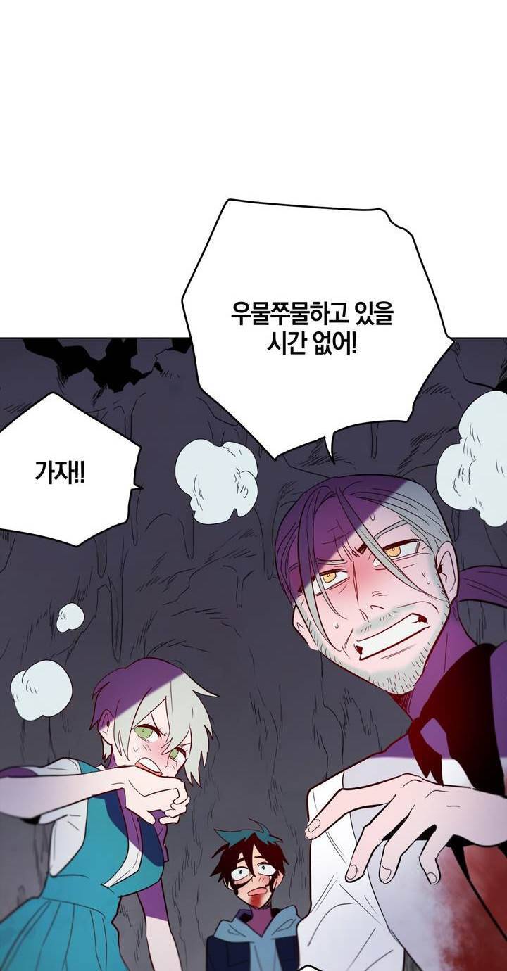 식욕 93화 32
