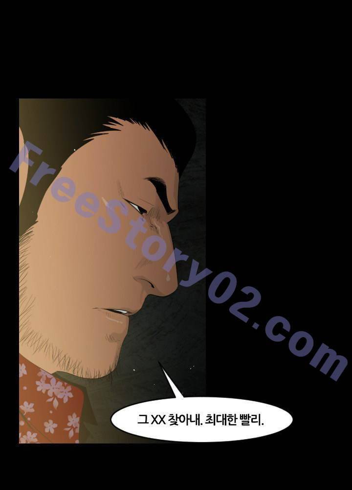 통 엣지 22화 6