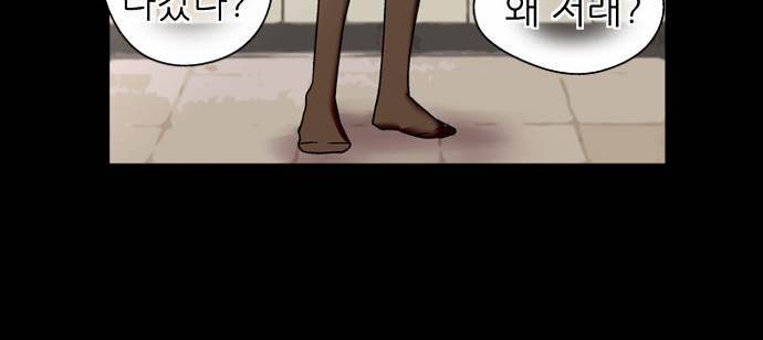 나노리스트 5화 4