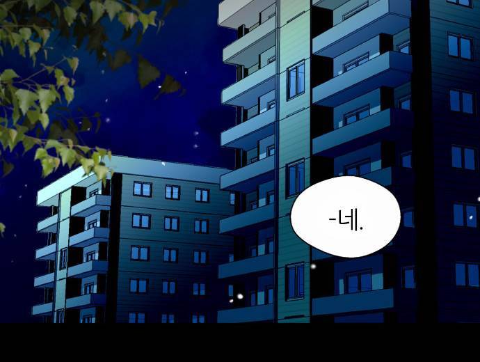 나노리스트 5화 6