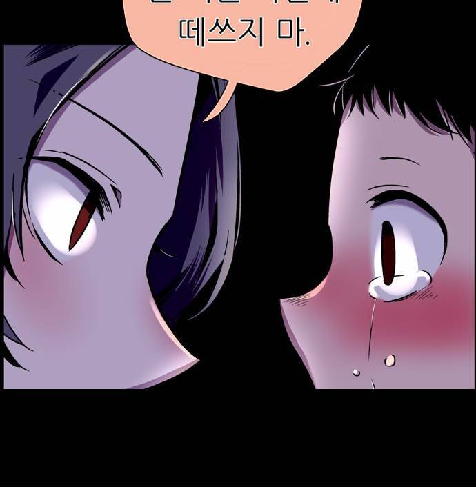 나노리스트 5화 15