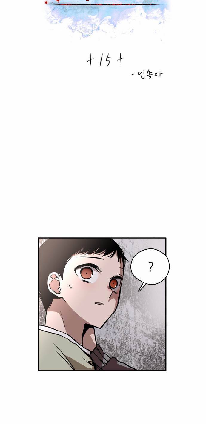 나노리스트 15화 2