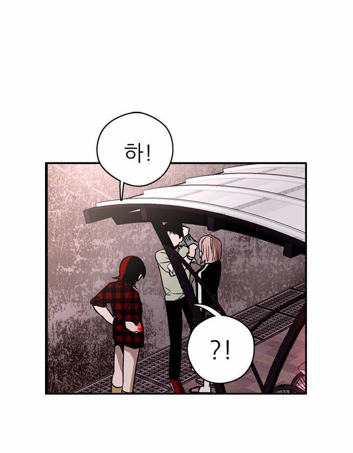 나노리스트 15화 6
