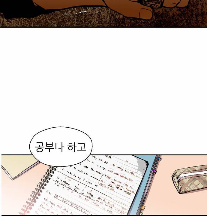 나노리스트 15화 12