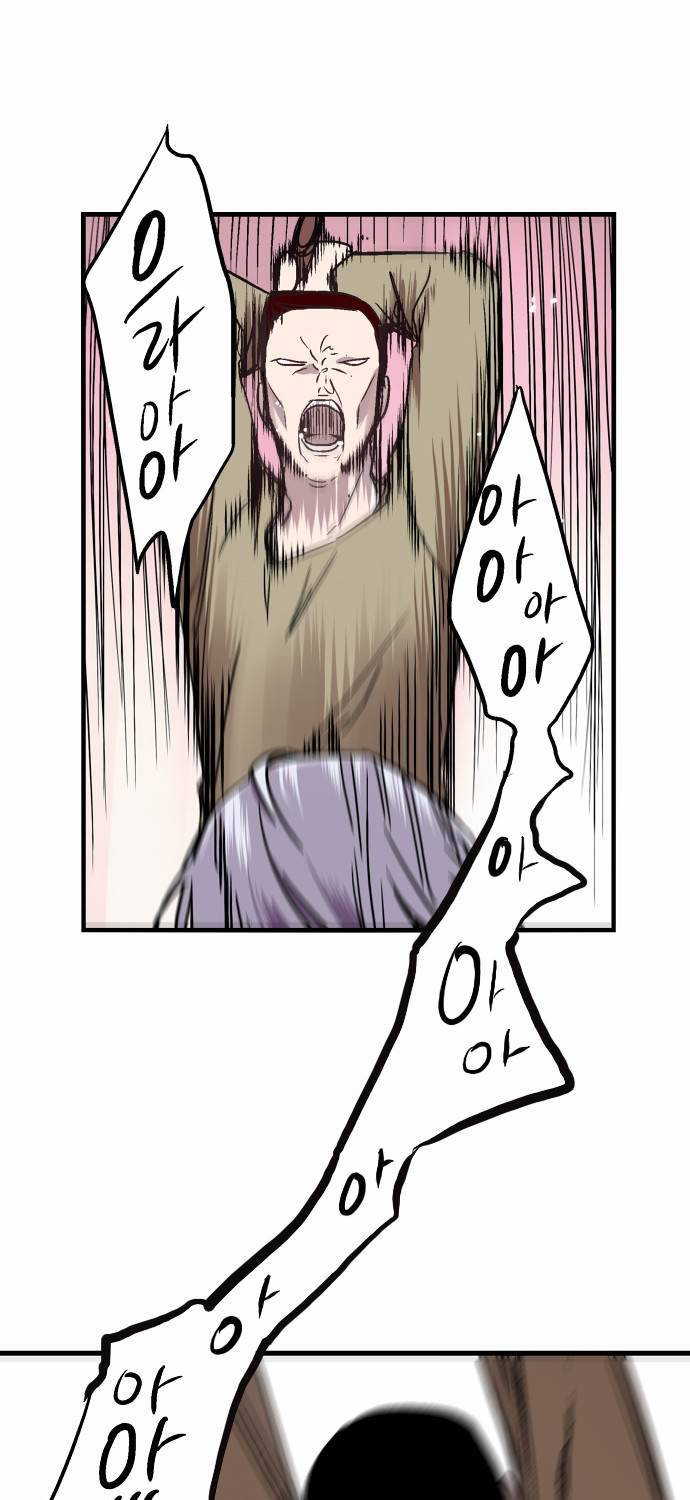 나노리스트 25화 8
