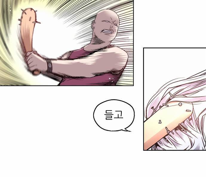 나노리스트 25화 12