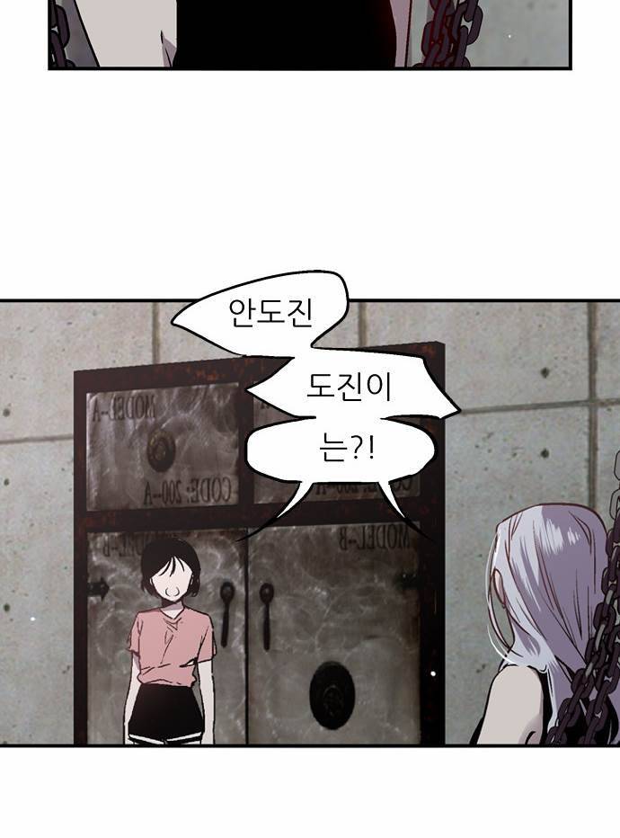 나노리스트 35화 2