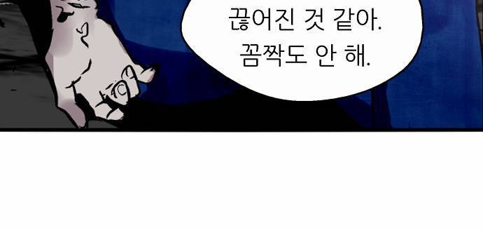 나노리스트 35화 10