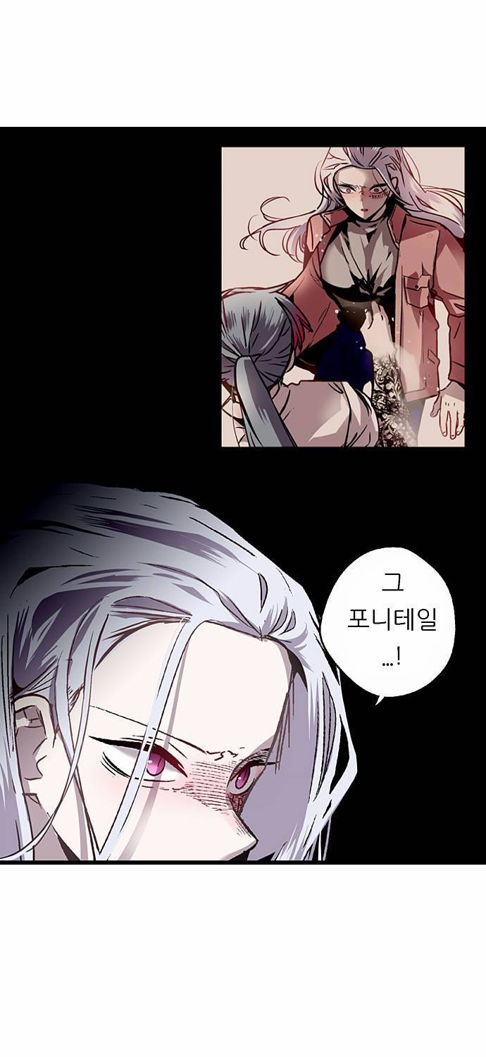나노리스트 35화 11