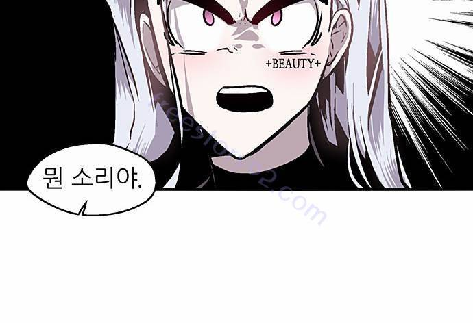 나노리스트 35화 14