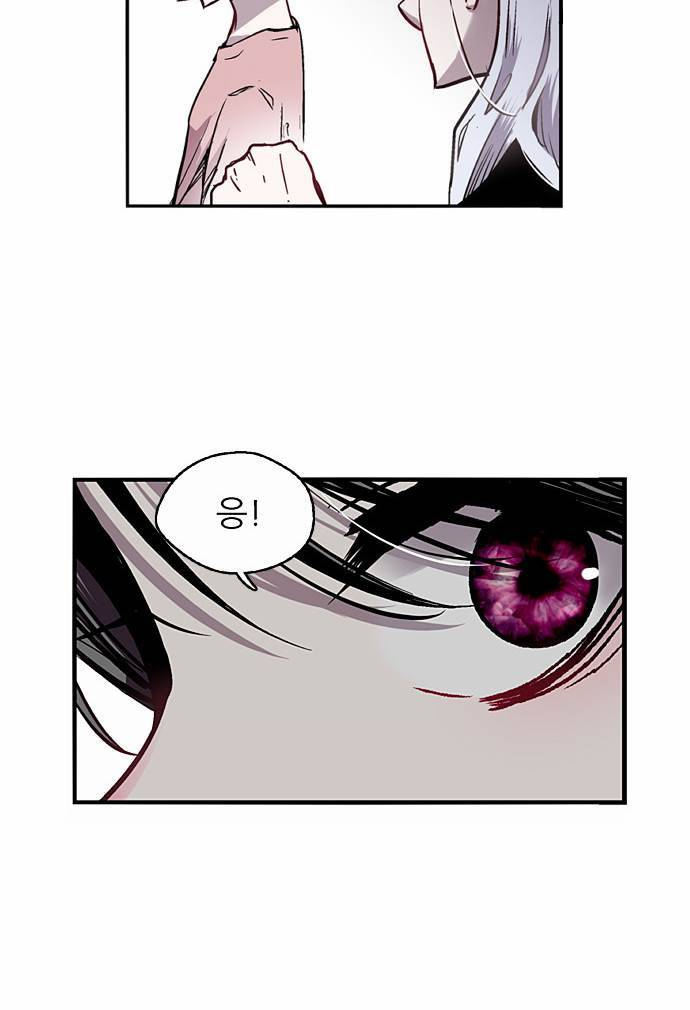 나노리스트 35화 16