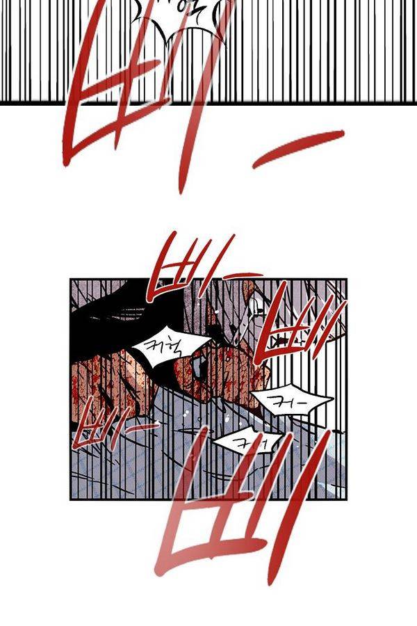 나노리스트 45화 4