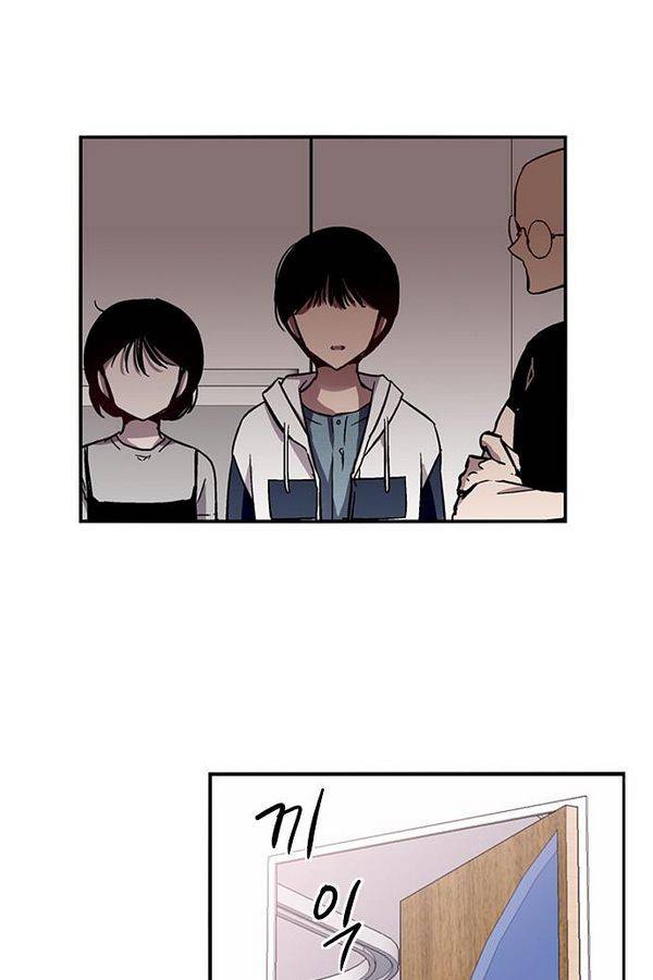 나노리스트 45화 8