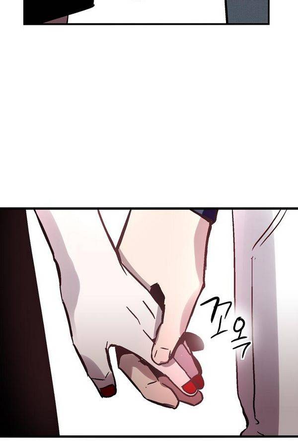 나노리스트 45화 12