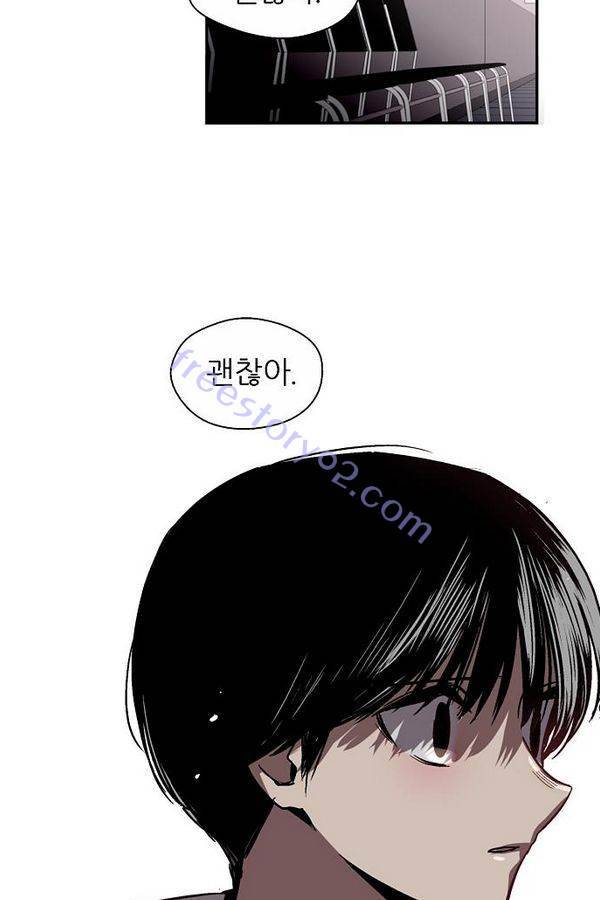 나노리스트 45화 14