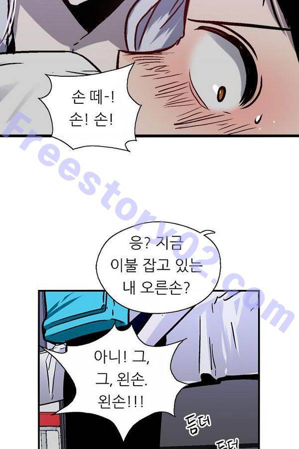 나노리스트 55화 6