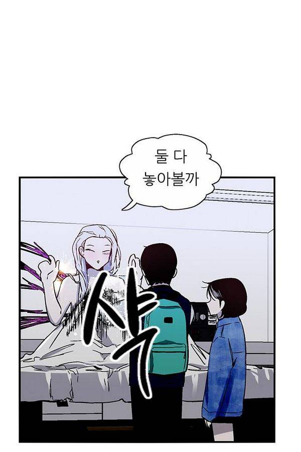 나노리스트 55화 8