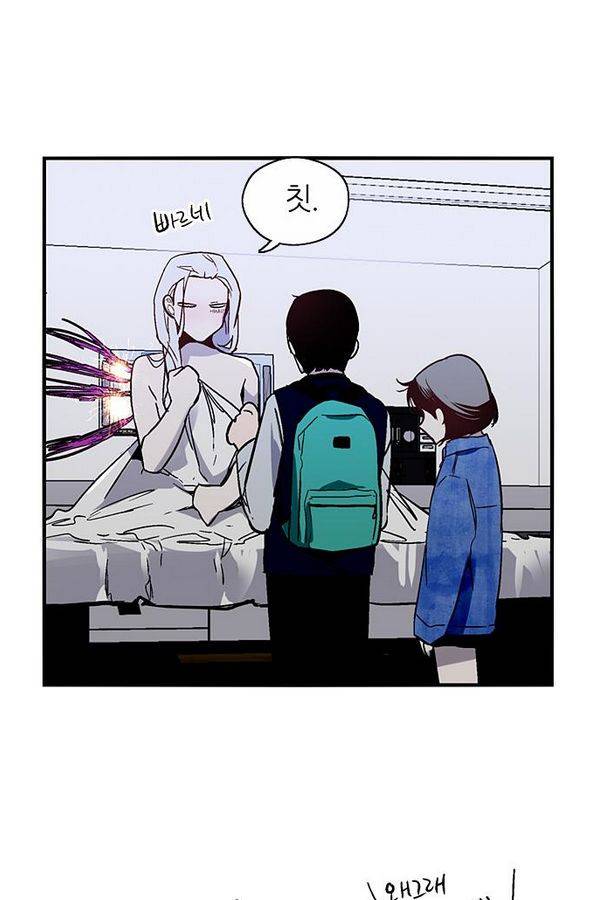 나노리스트 55화 9