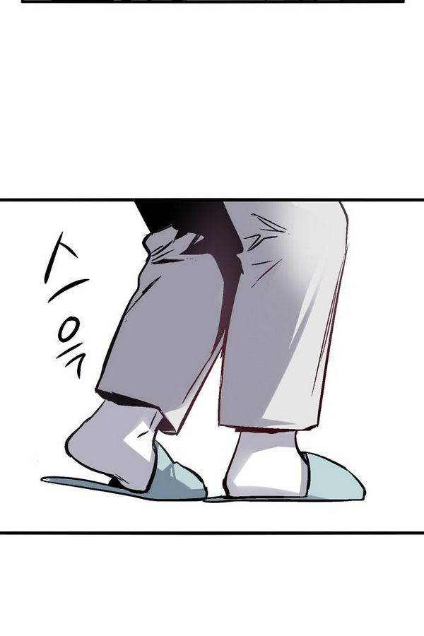 나노리스트 65화 7