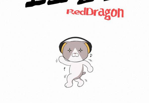 고교전설 프롤로그 - 고교전설 4