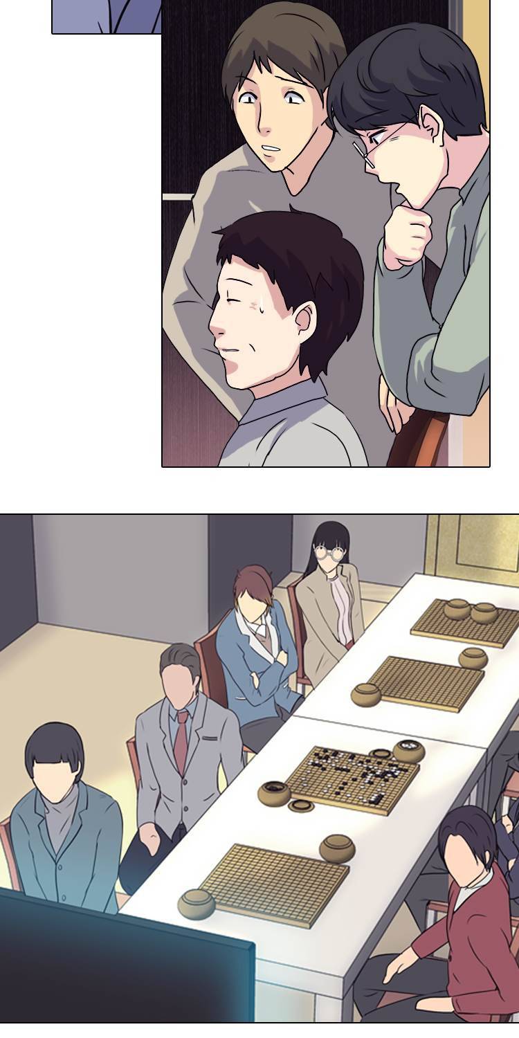 명인 57화 - 신의 영역(1) 2
