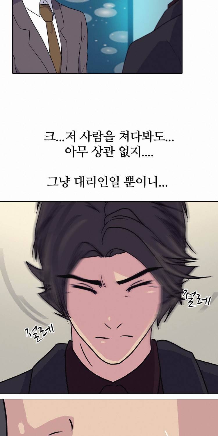 명인 57화 - 신의 영역(1) 8