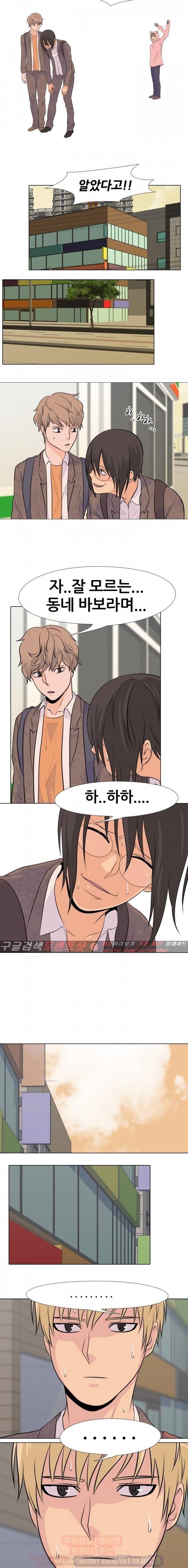 고교전설 13화 - 여유 6