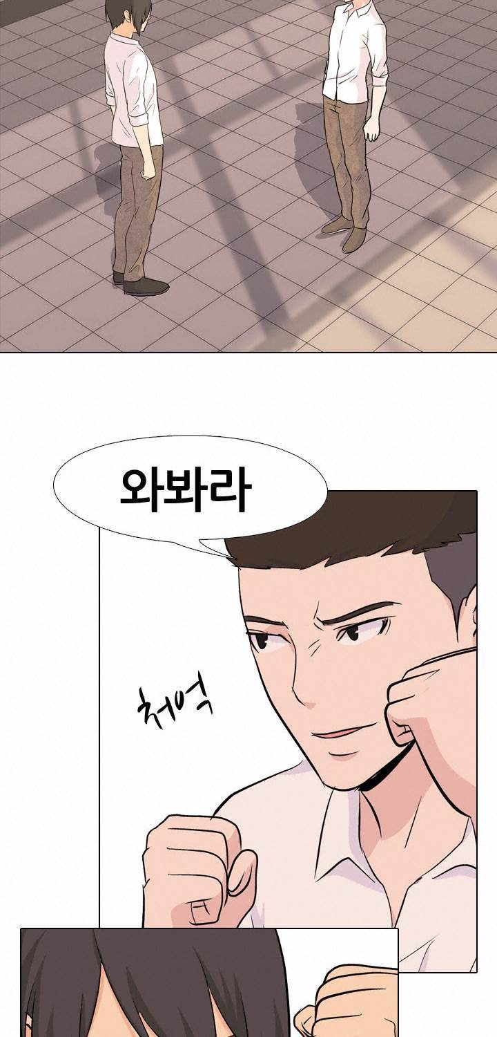 고교전설 27화 - 의외로 강자 2