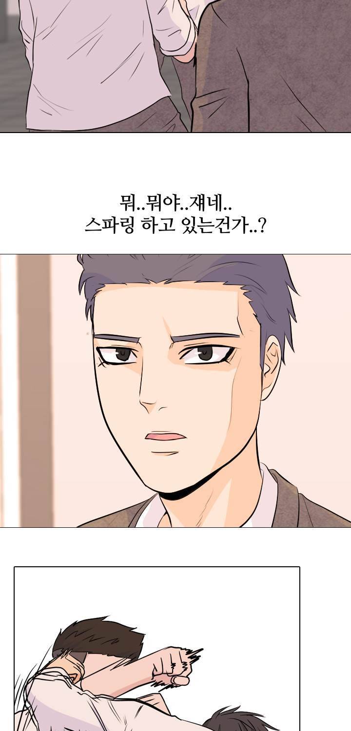 고교전설 27화 - 의외로 강자 27