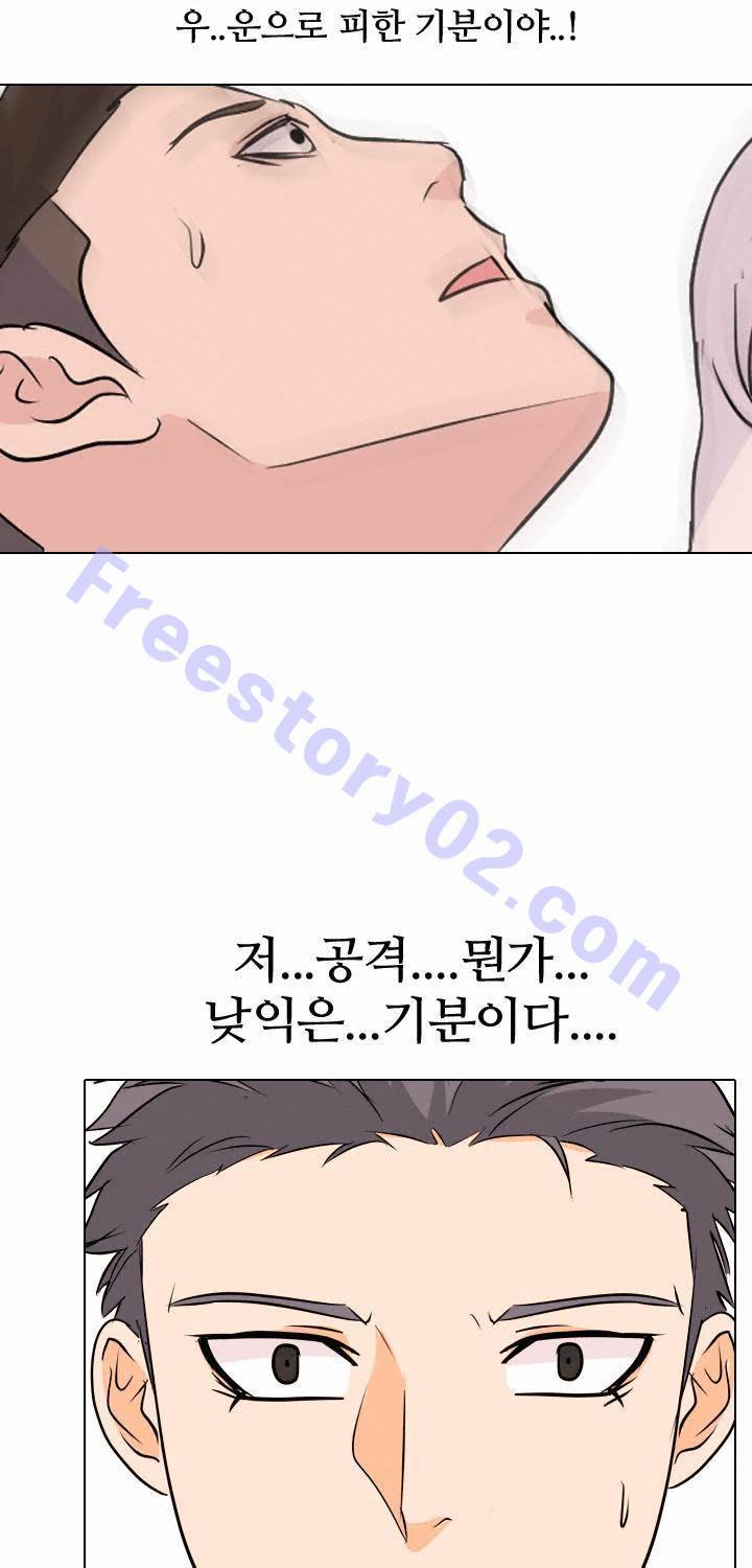 고교전설 27화 - 의외로 강자 36