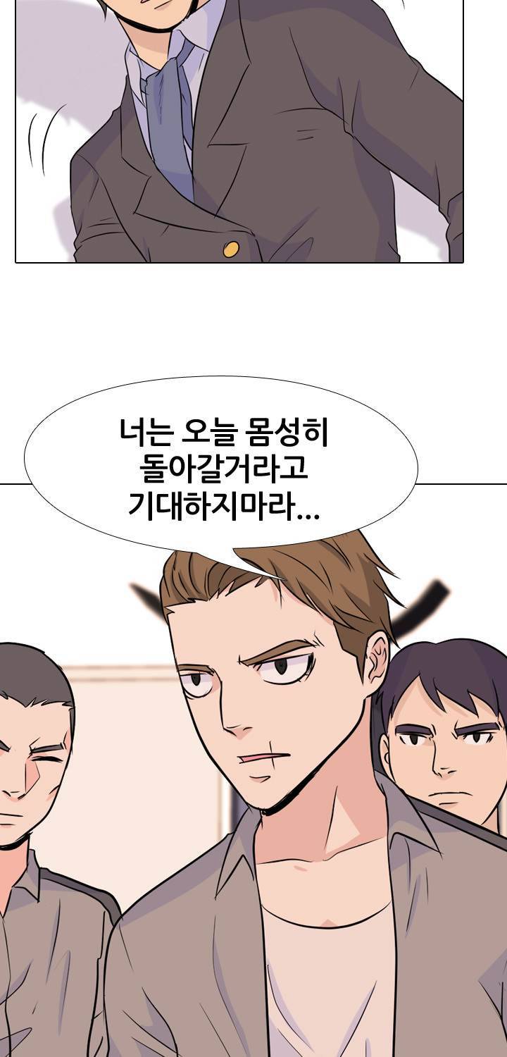 고교전설 32화 - 전설의 재림 (3) 50