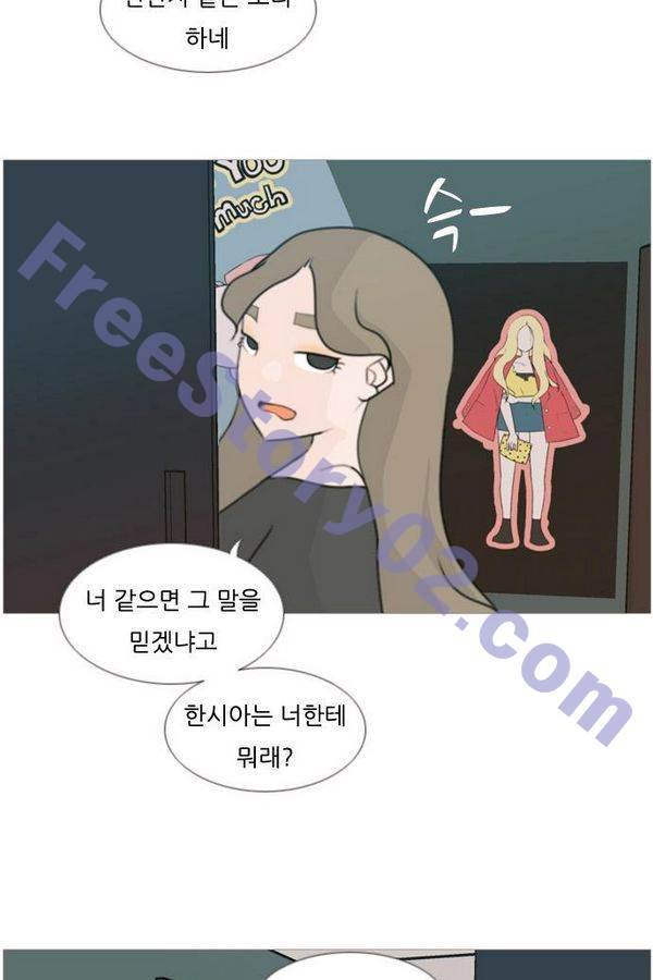 연놈 82화 5