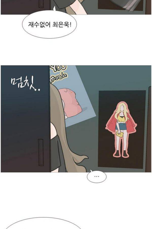 연놈 82화 8