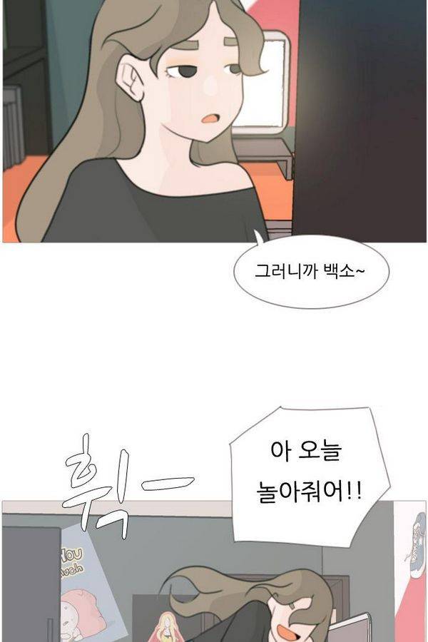 연놈 82화 10