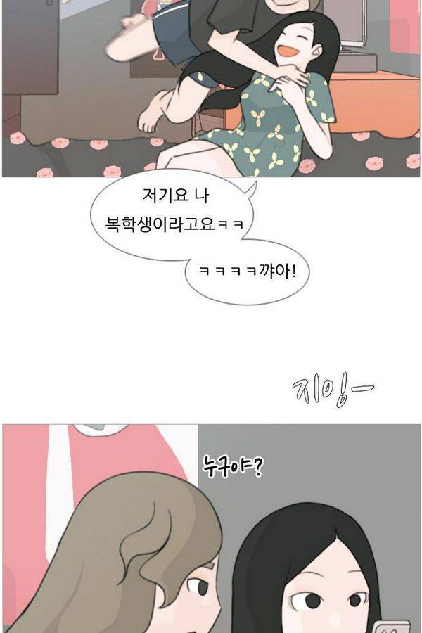 연놈 82화 11