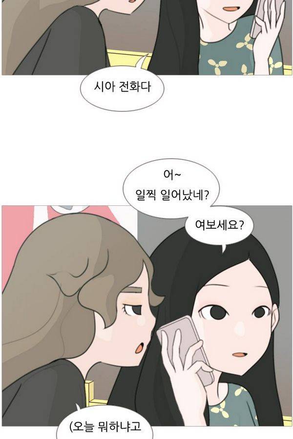 연놈 82화 12