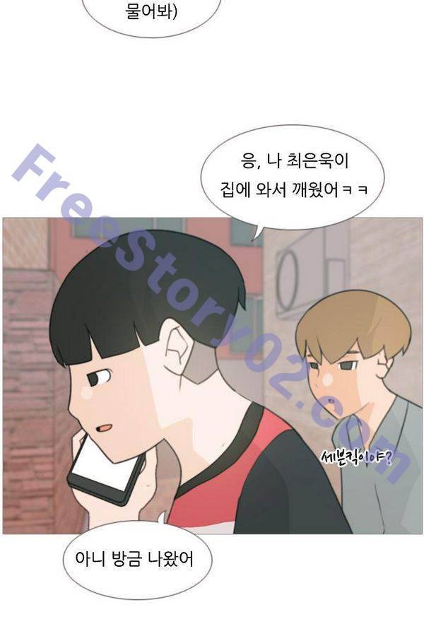 연놈 82화 13