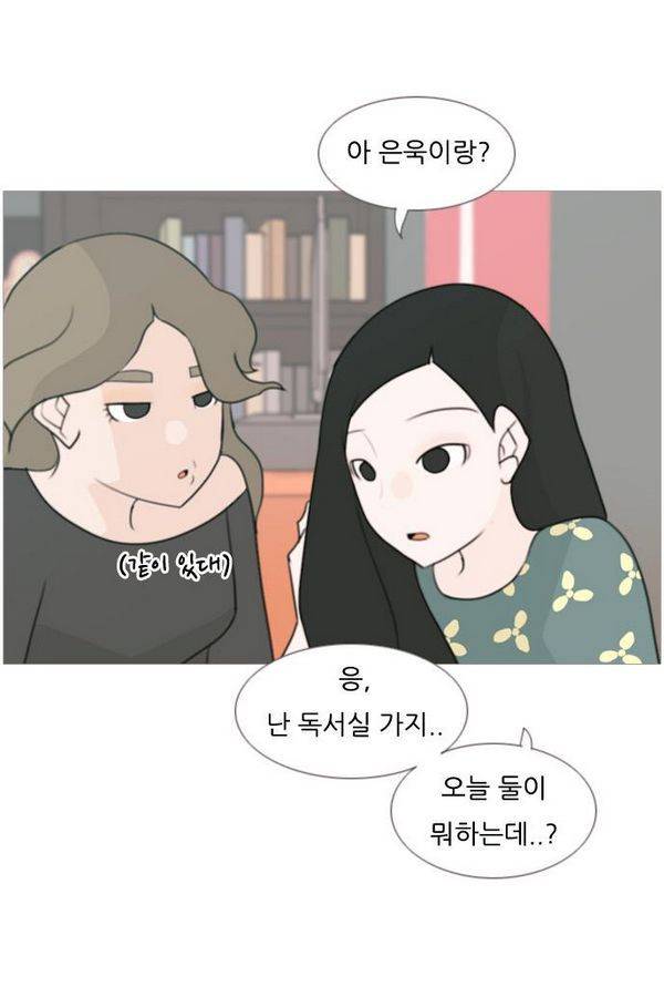 연놈 82화 14