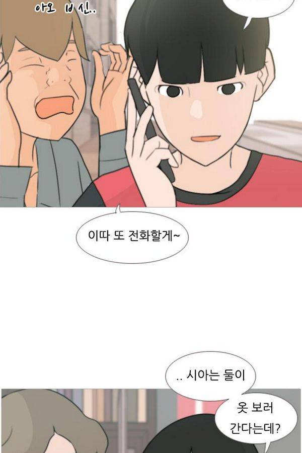연놈 82화 16