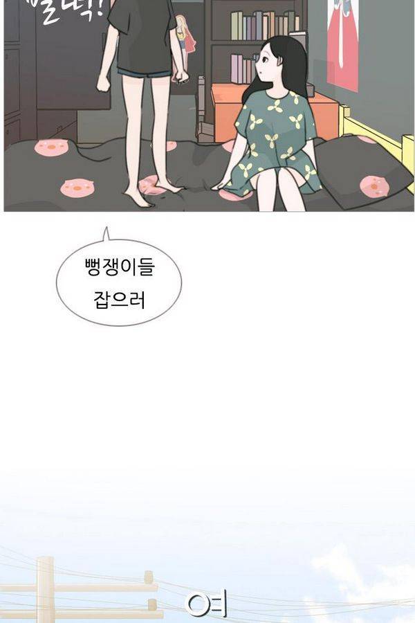 연놈 82화 18