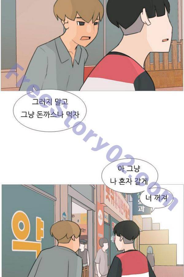 연놈 82화 21