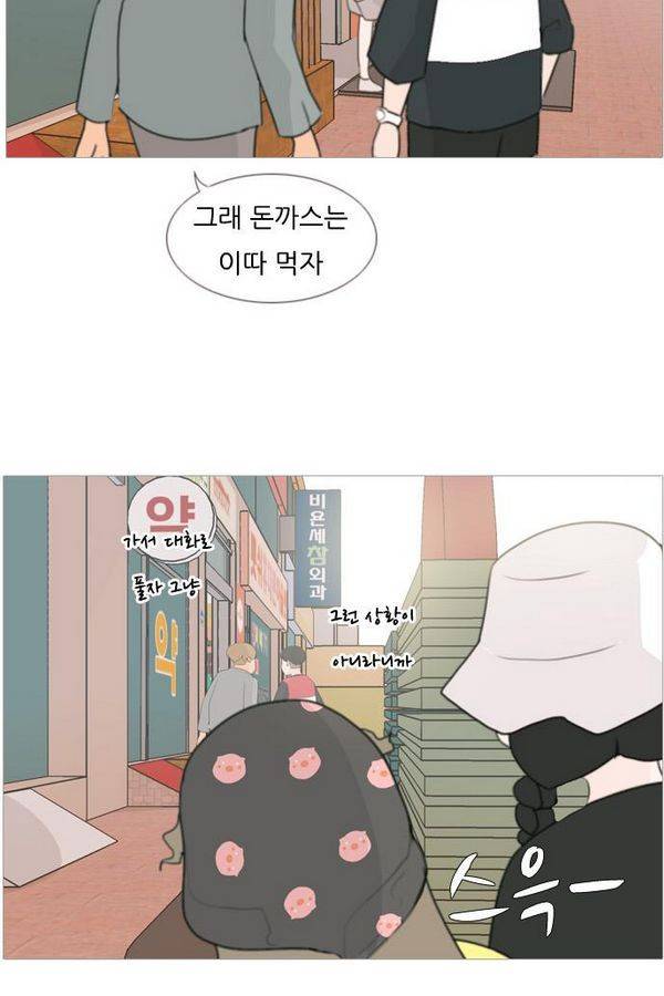 연놈 82화 22