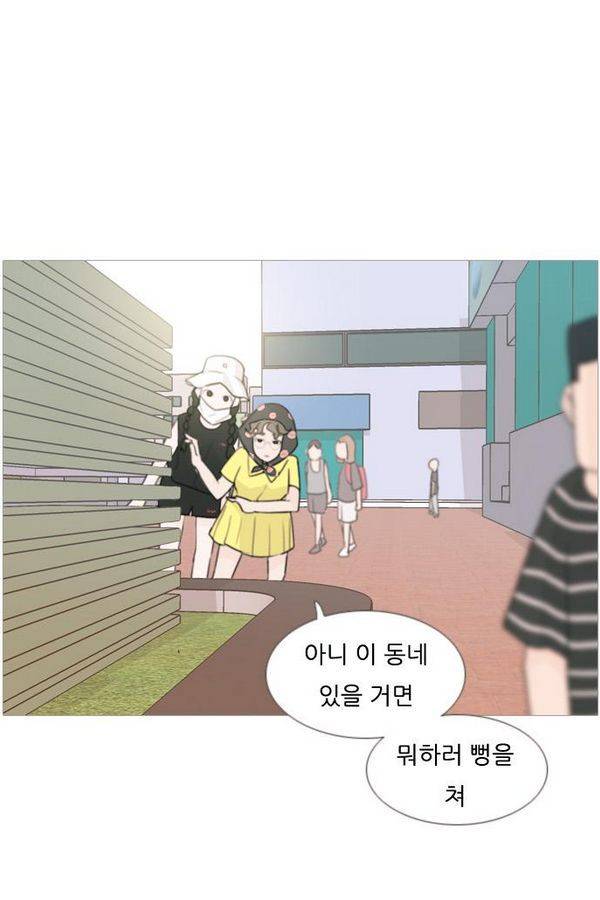 연놈 82화 23