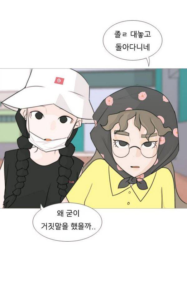 연놈 82화 24
