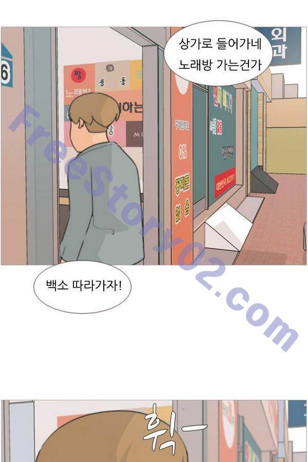 연놈 82화 25