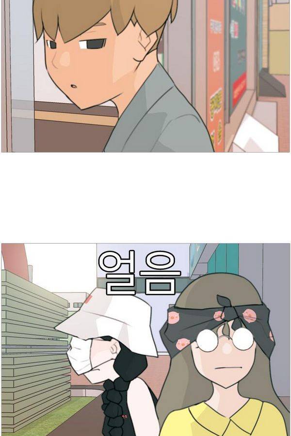 연놈 82화 26