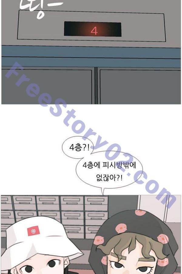 연놈 82화 29