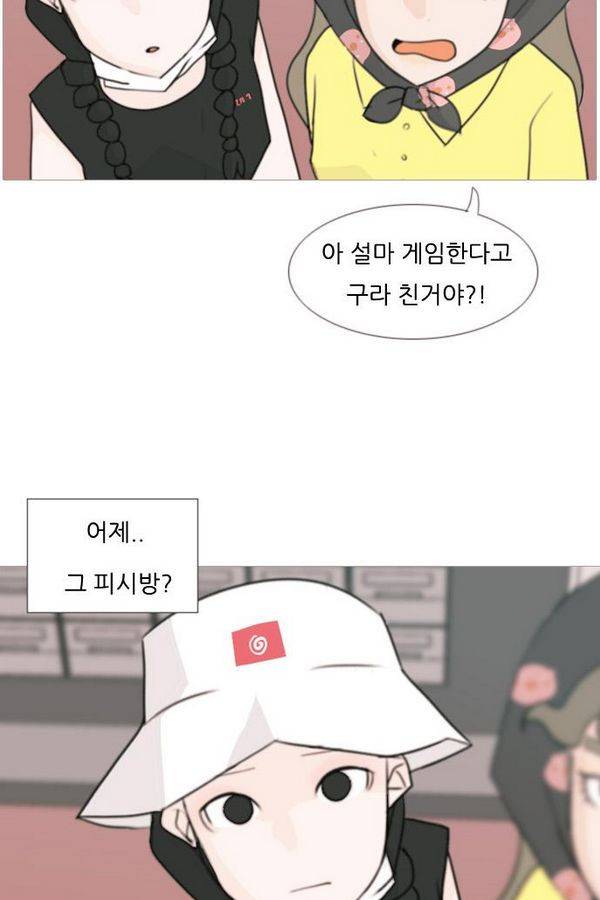 연놈 82화 30