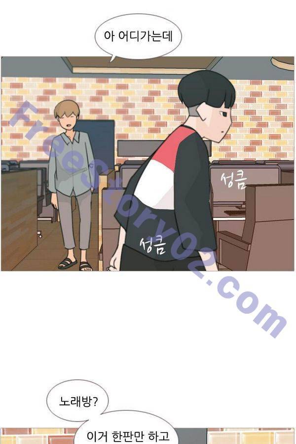 연놈 82화 33