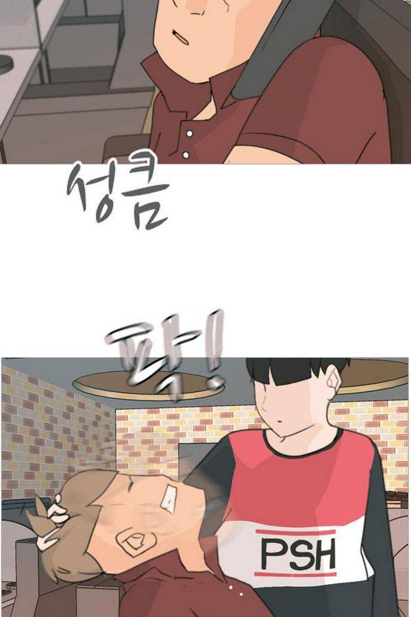 연놈 82화 35